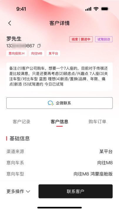 datis��׿���°��ͼ1