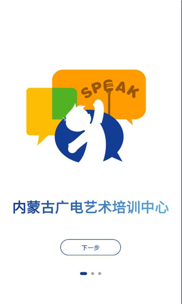 �ڹ�����ƽ̨��ͼ2