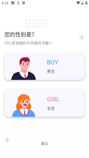 ӫ���Ķ�app���°�2026��ͼ1