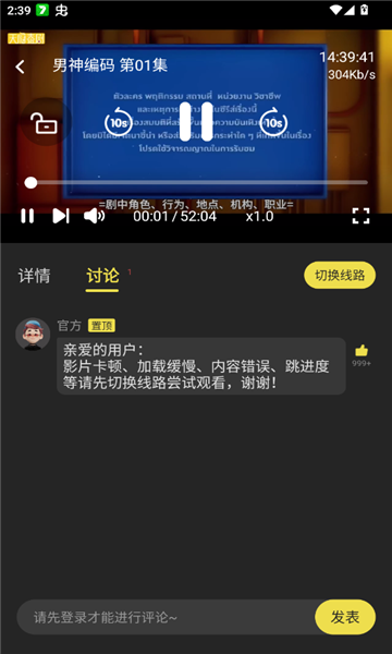 天堂视频app最新版截图2