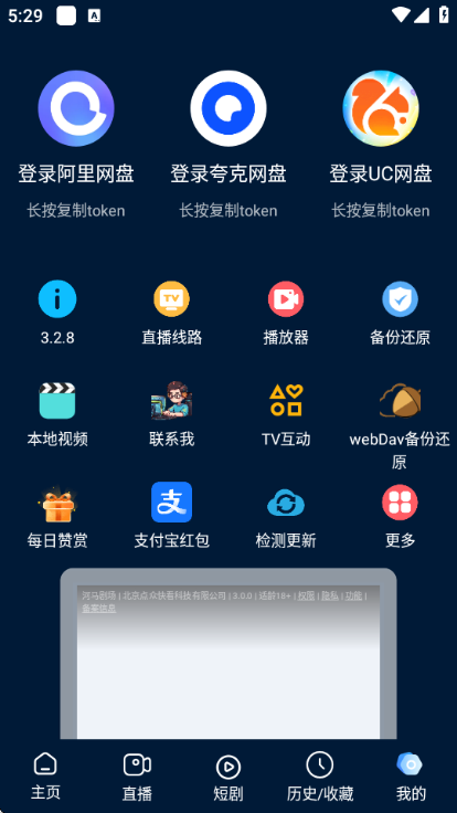 ��ȺӰ��app���°��ͼ1