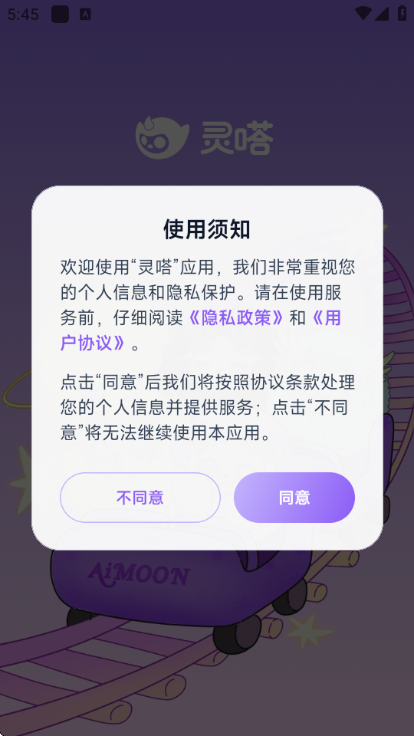 ��ર�׿���ͼ1