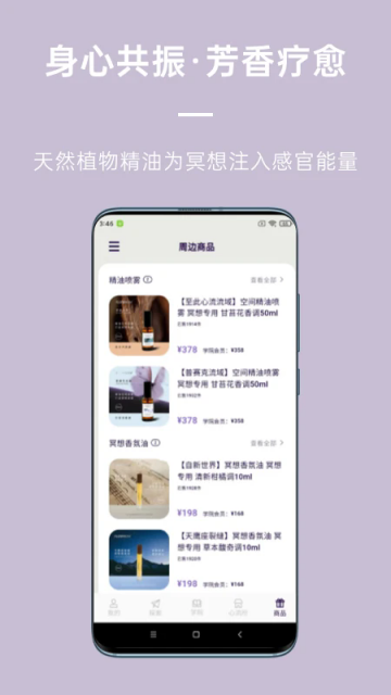 flow心流所2026最新版截图1