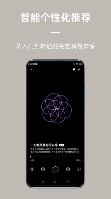 flow心流所2026最新版截图2