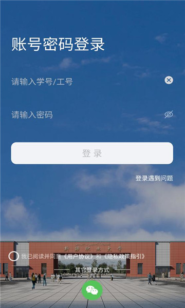 �ǻ���ְ��app�ٷ���ͼ1