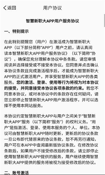 �ǻ���ְ��app�ٷ���ͼ0