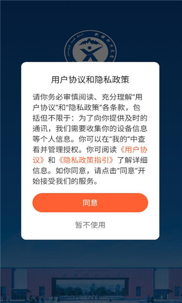 �ǻ���ְ��app�ٷ���ͼ2