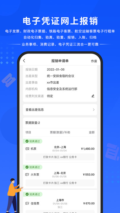 ����ͨ�ٷ����°��ͼ1