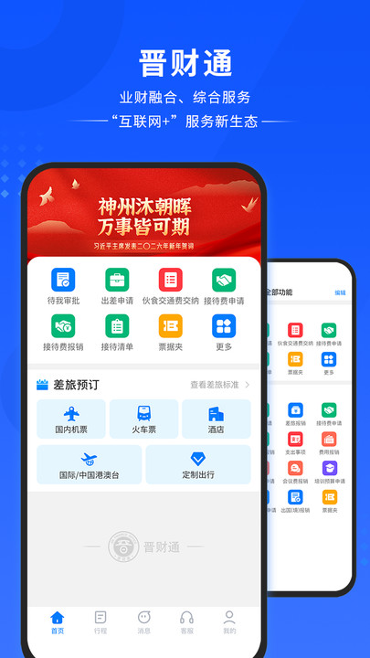 ����ͨ�ٷ����°��ͼ0