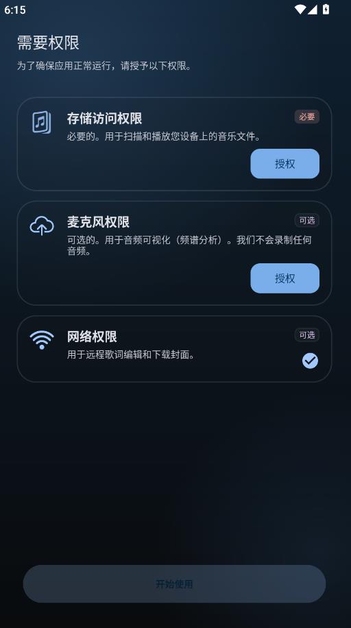 Vis Player��Ѱ��ͼ0