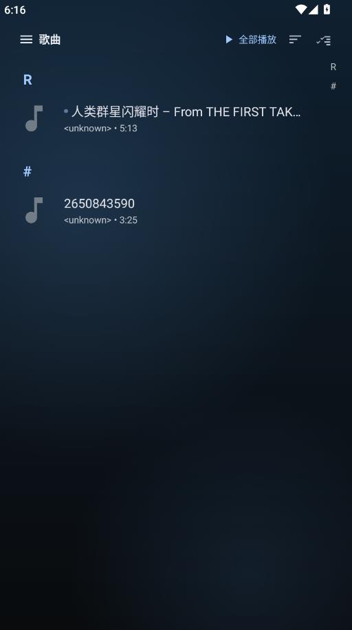 Vis Player��Ѱ��ͼ2