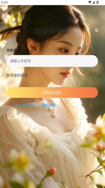 yuto���°��ͼ2