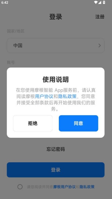 Ħ���������°��ͼ1