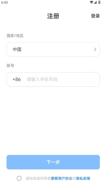 Ħ���������°��ͼ3