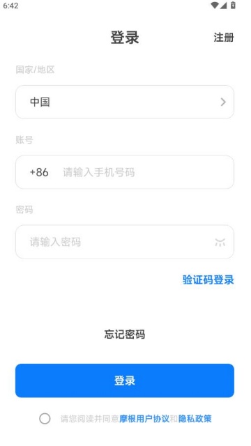 Ħ���������°��ͼ2