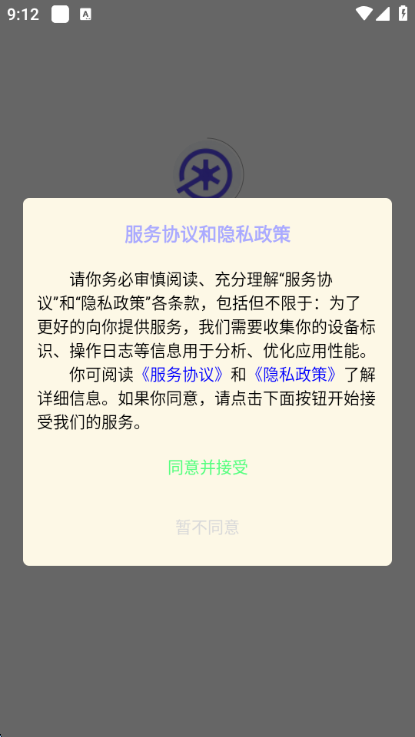 �������ٷ������ͼ2