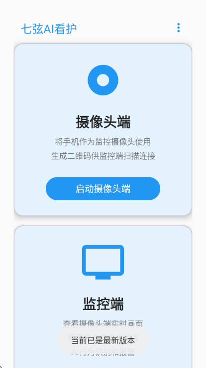 ����AI����������Ѱ��ͼ1