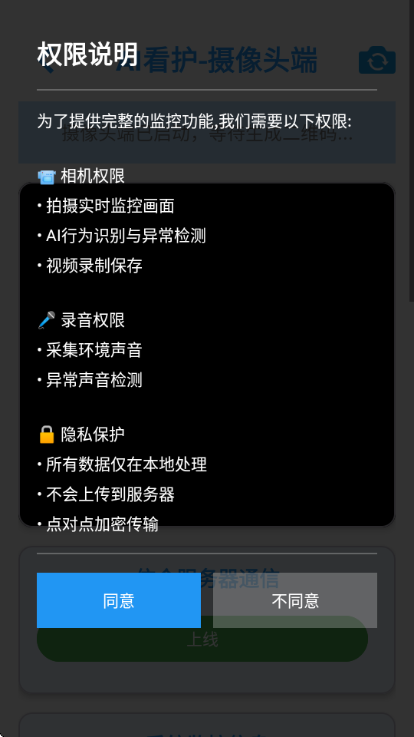 ����AI����������Ѱ��ͼ2