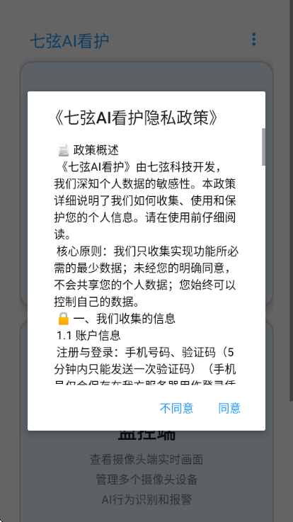 ����AI����������Ѱ��ͼ3