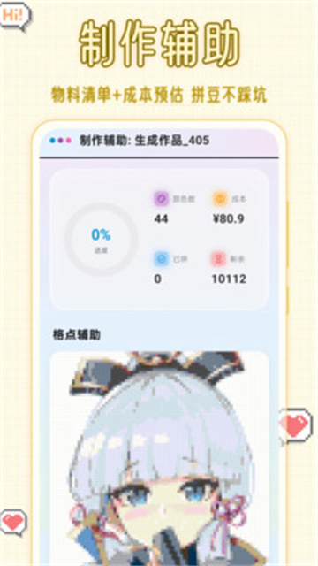 ƴ��ͼֽDIY�ٷ����ͼ2