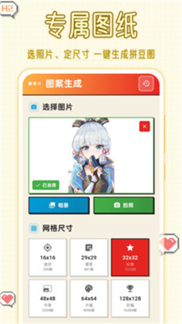 ƴ��ͼֽDIY�ٷ����ͼ0