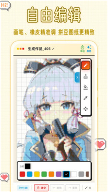 ƴ��ͼֽDIY�ٷ����ͼ1