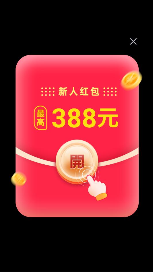 时光刷刷游戏截图0