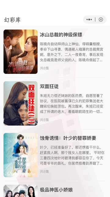 �òʿ�app���°��ͼ0