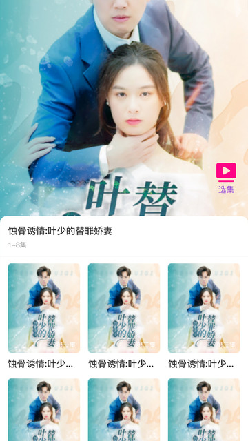 �òʿ�app���°��ͼ2