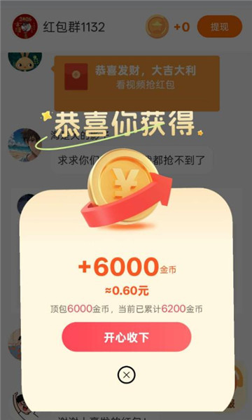 ���ǻ�������ͼ0