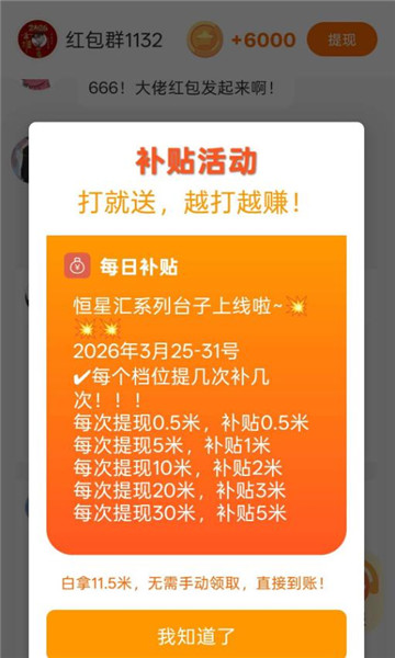 ���ǻ�������ͼ1