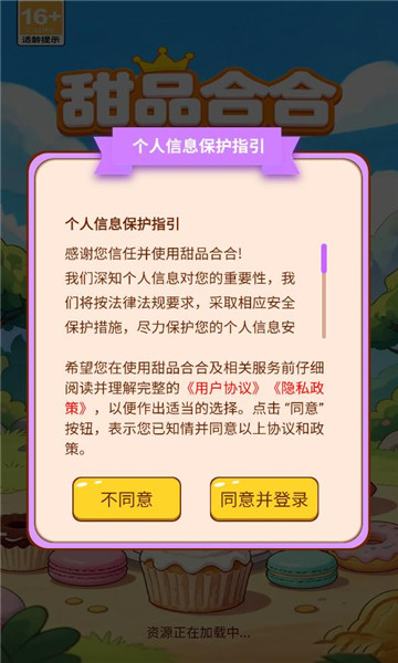 ��Ʒ�Ϻ���Ϸ��ͼ2