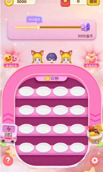 ��Ʒ�Ϻ���Ϸ��ͼ0