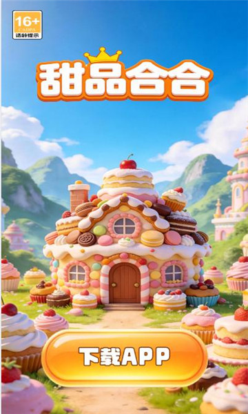 ��Ʒ�Ϻ���Ϸ��ͼ1