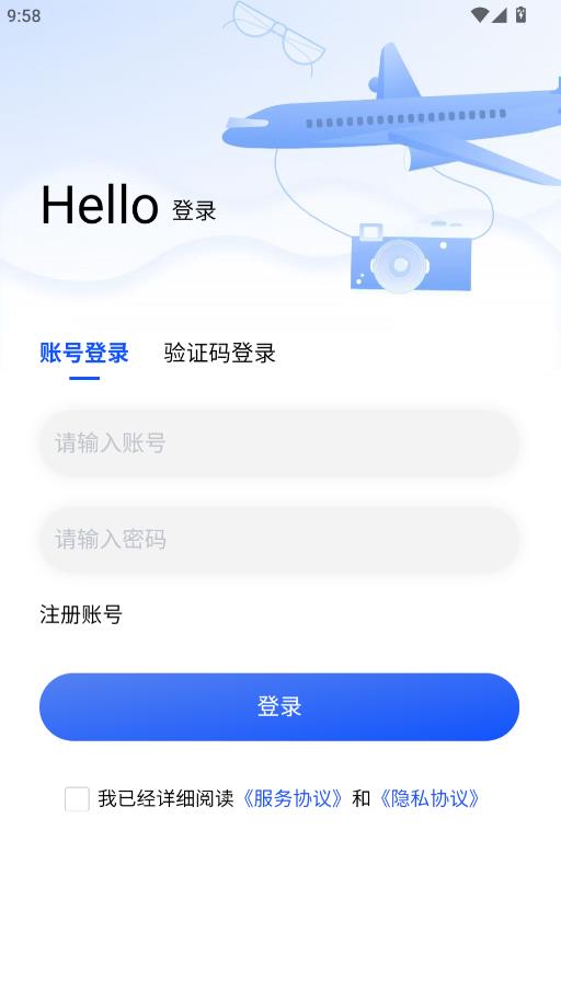 同研社最新版截图1
