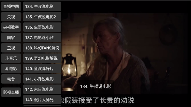 CCWebTv��׿��ѽ�ͼ0