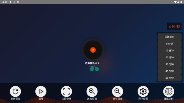 CCWebTv��׿��ѽ�ͼ3