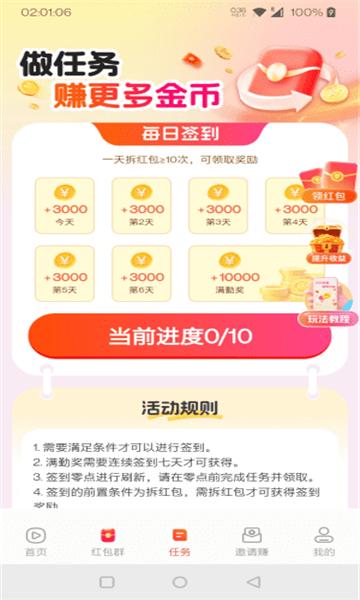 �ʶ��ż����°��ͼ2