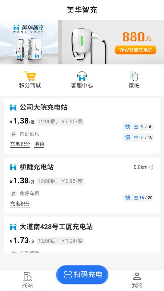 �����ǳ䰲׿������ͼ0