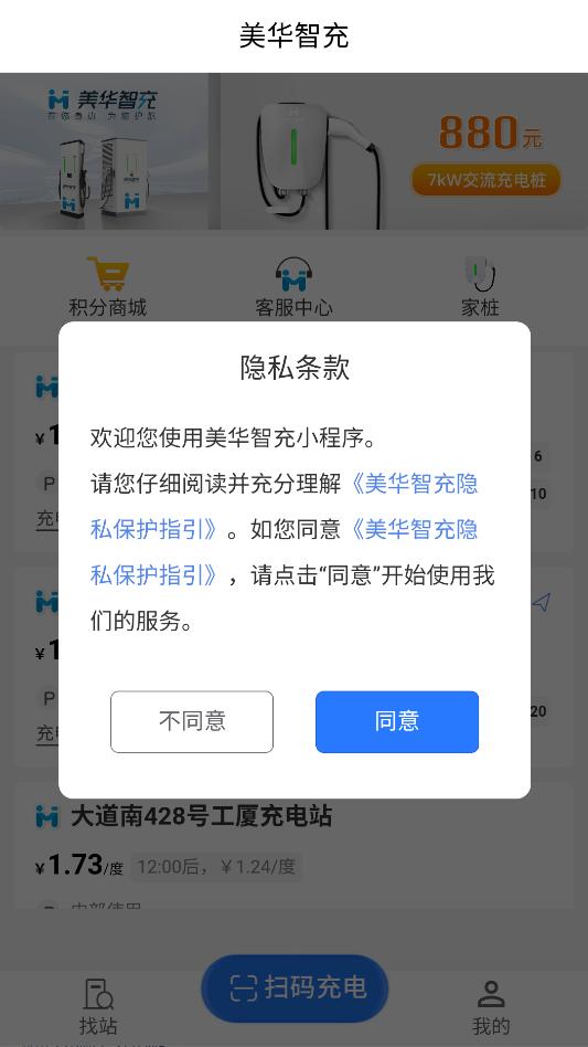 �����ǳ䰲׿������ͼ1