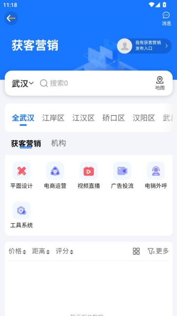 ���������°��ͼ2