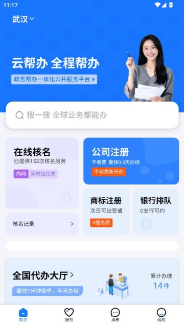 ���������°��ͼ0