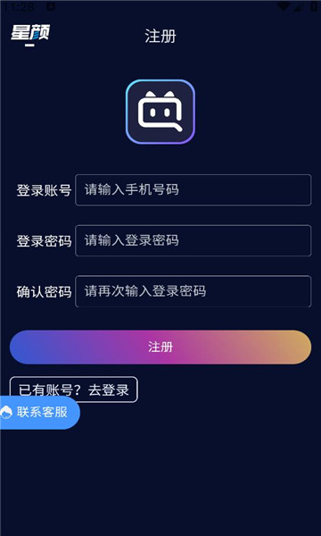 ����app�ٷ���ͼ1