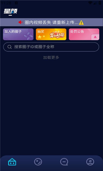 ����app�ٷ���ͼ2