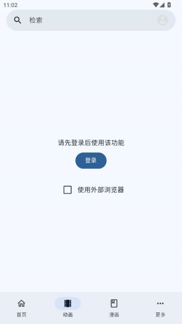 MoeList���°氲װ����ͼ1