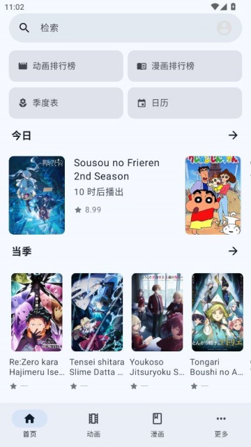 MoeList���°氲װ����ͼ0