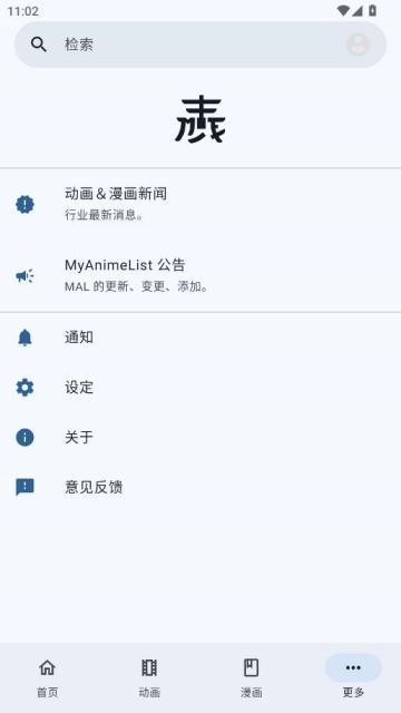 MoeList���°氲װ����ͼ2