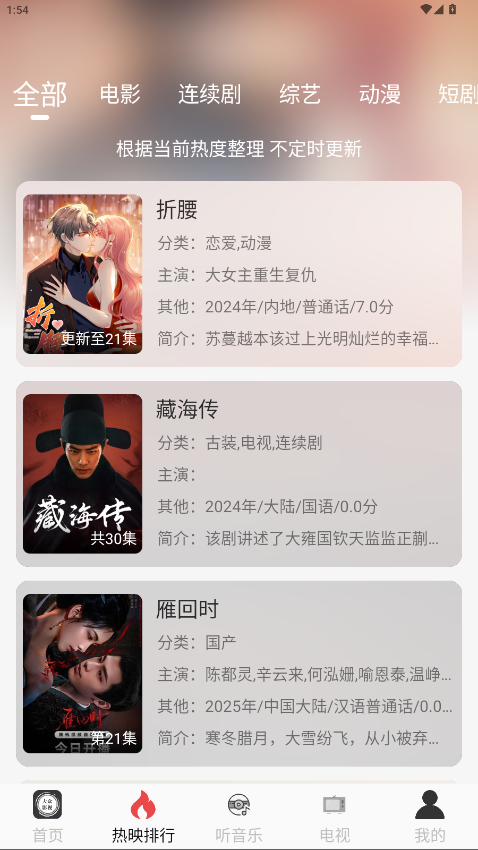 ����4kӰ�ӽ�ͼ1