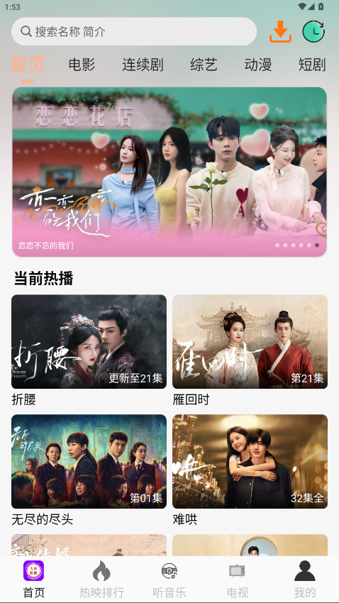 ����4kӰ�ӽ�ͼ2