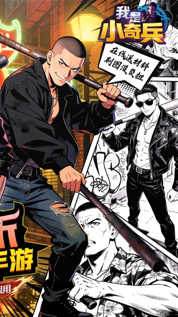 我是小奇兵0.1折每日领648代金券版截图0